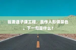 架谎凿空的成语解释