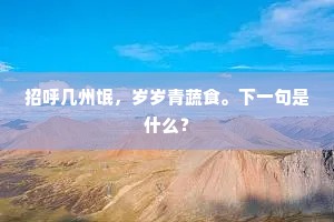 目标如灯塔，决心铸航程，人生伟业的双引擎