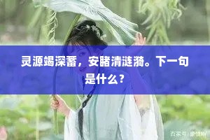 行动之光，照亮人生轨迹——伏尔泰启示下的生命律动