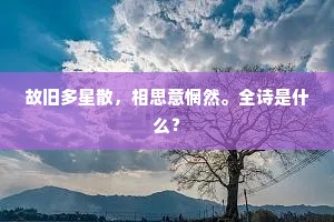 努力铸就价值，人生无问西东