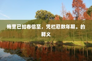 人生实感，在触碰中觉醒，于关系里深刻