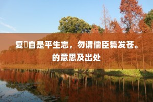 假途灭虢的释义