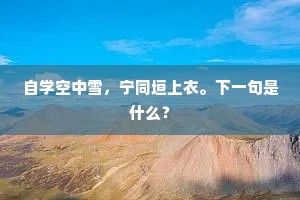 良心之死，正义沦亡，社会之痛，人心之殇