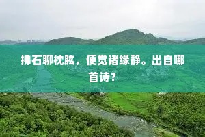 生命的真谛，以付出绘就灵魂的色彩
