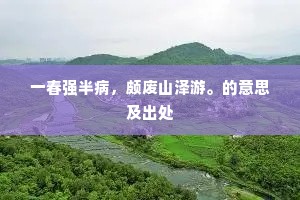 科学艺术哲学缺席，爱成荒漠，探寻灵魂深处的荒芜