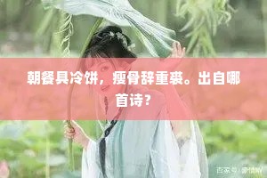 刹那人生，勿让岁月成空谈