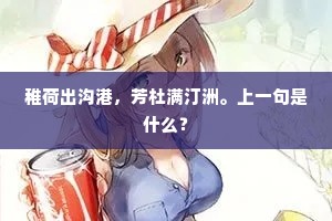 济世匡时的解释