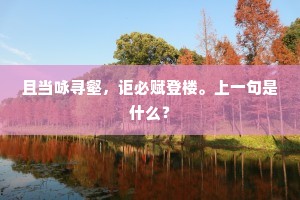 人生苦旅，等忍交织，绝望绽希望之花