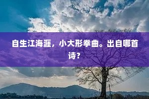 济世之才的释义