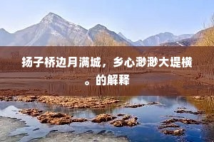 济济一堂的成语解释