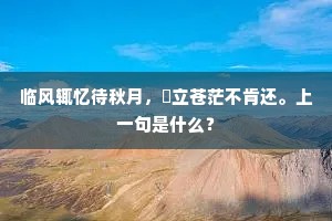 生命逼仄下的价值觉醒，从混沌到辉煌的自我救赎