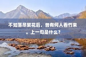 继晷焚膏的成语解释