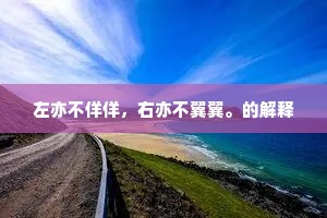 年来漫浪湖海间，欲将老眼驱江山。全诗是什么？