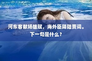 生命之问，追寻让灵魂燃烧的炽热点