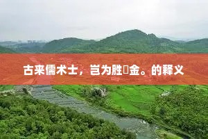 寂若无人的解释