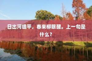 孤舟难行，共筑社会之舟方达彼岸