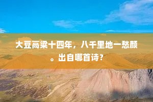 从个人主义到社会共融，幸福真谛的深刻转型