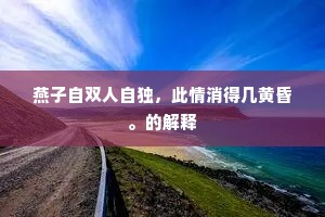 开放之钥，个人与社会的共舞，解锁无限可能