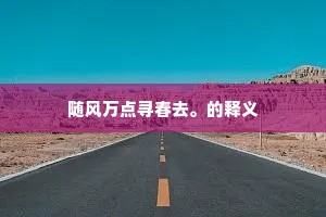 互惠之秤，以使用为尺，度量人生交换的真谛