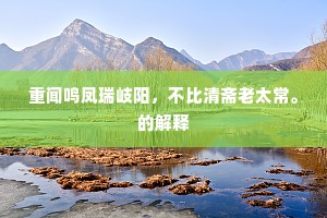 家散人亡的解释