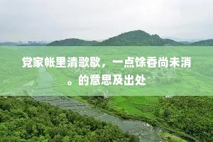 家书抵万金的释义