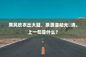家徒四壁的成语解释