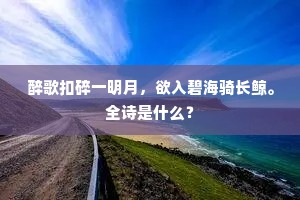 觉醒之光，生命真谛超越生存边界
