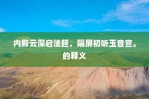 家亡国破的释义