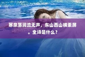 大势所趋，共筑辉煌，个体与整体的命运交响