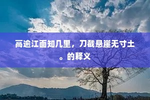 何事儒先诗思苦，欲抛万卷作三农。的释义