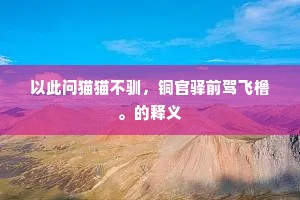 家弦户诵的解释