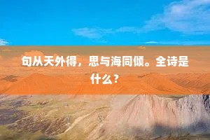 家至户到的解释