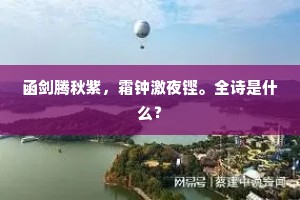 家至户晓的释义