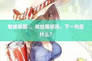 嘉言善行的解释