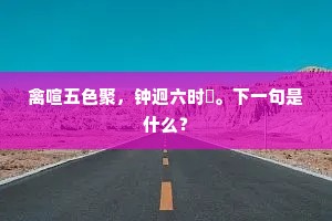 信仰之光，照亮生活幽径