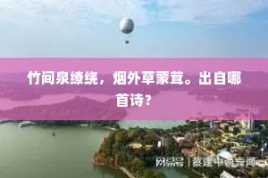 嘉言懿行的成语解释