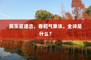 信仰之光，破晓怀疑之霾，铸就生命无限可能