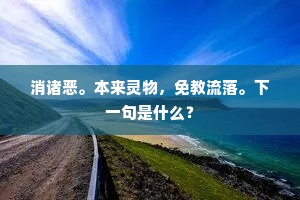 间不容瞬的解释