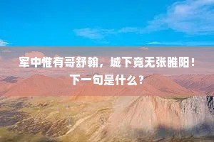 肩劳任怨的解释