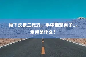 肩摩毂接的成语解释