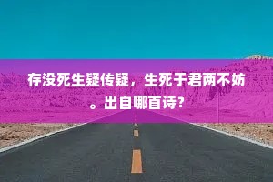 遐哉开辟初，洵矣良工妙。的解释