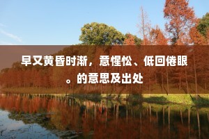 艰难竭蹶的解释