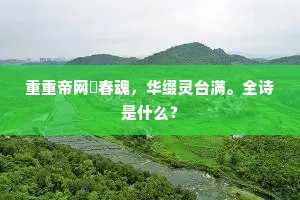 艰难曲折的解释