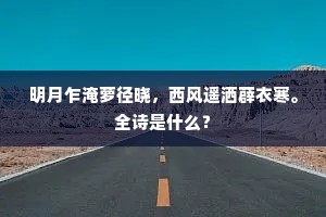 清境恋遐搜，疲力阻延眺。的释义