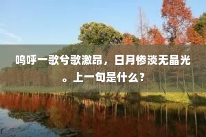 云霞仙路近，琴酒俗尘疏。的释义