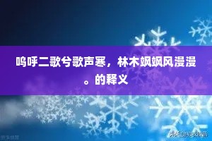兼览博照的解释