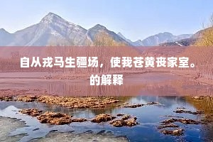 兼弱攻昧的解释