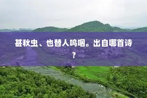 兼听则明，偏信则暗的解释