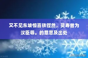 监主自盗的释义