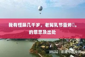 缄口不言的成语解释